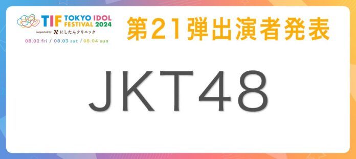JKT48 TIF 2024
