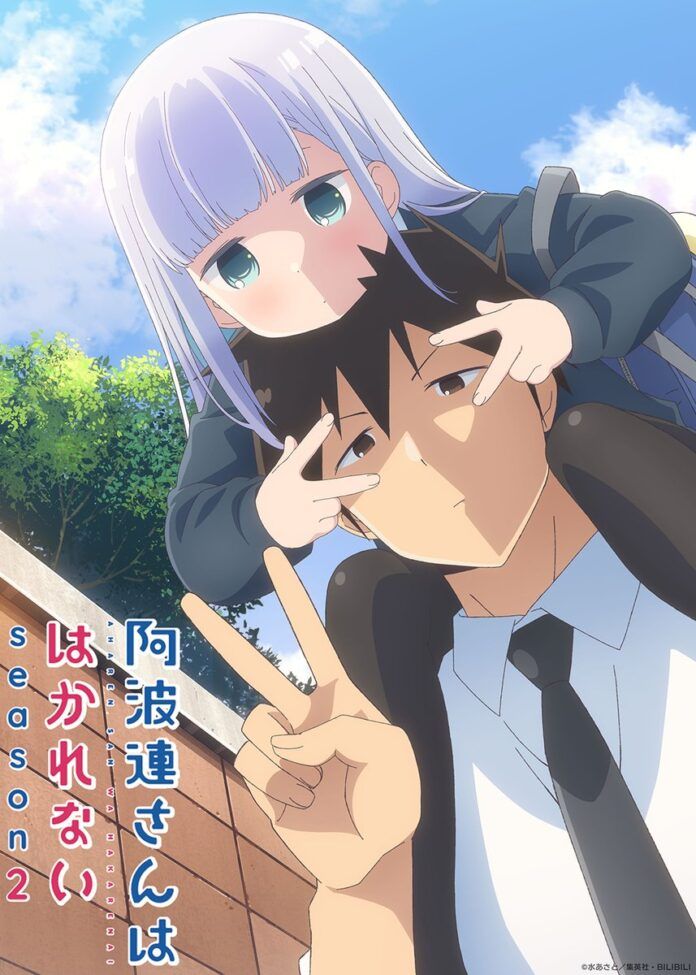 Aharen-san wa Hakarenai Aharen-san wa Hakarenai Season 2