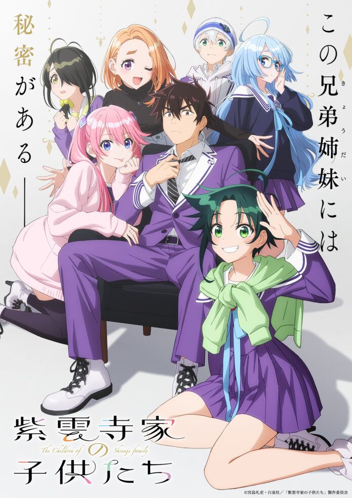 Shiunji-ke shiunji family