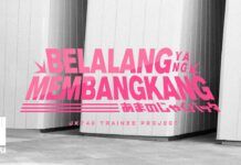 Nantikan Belalang Yang Membangkang Dari Para Trainee JKT48! trainee JKT48