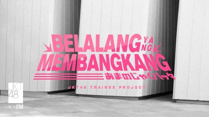 trainee JKT48