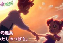 Rayakan 25 Tahun Magical Doremi, Intip Video Musik Terbarunya ojamajo doremi