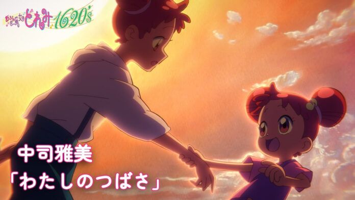 magical doremi ojamajo doremi