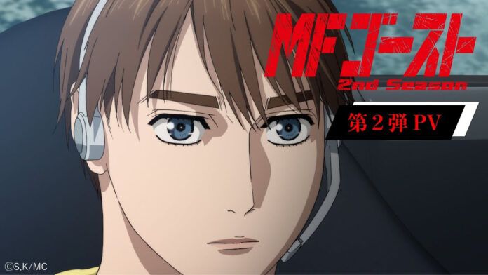 mf ghost initial d
