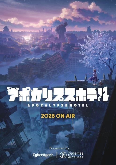 Apocalypse Hotel Cygames Pictures