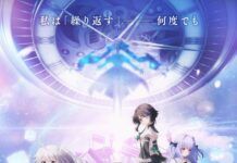 Anime 9-nine- Ruler’s Crown Dirilis Juli 2025 Ruler's Crown