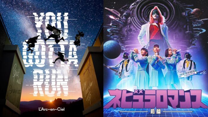 beyblade x L'Arc-en-Ciel Perfume laruku beyblade x