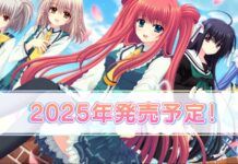 Novel Visual Sekai Seifuku Kanojo Bakal Dirilis Ulang 2025! sekai seifuku kanojo