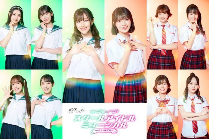love live Love Live! School Idol Musical the Drama