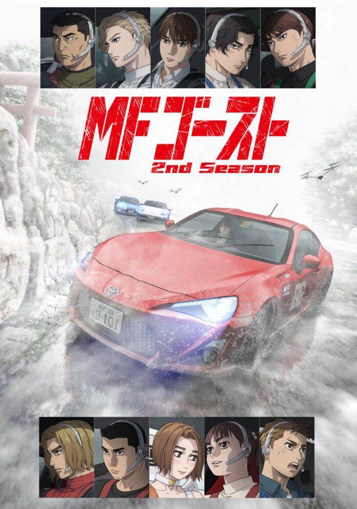 mf ghost initial d