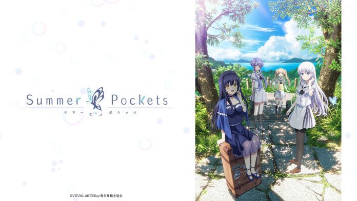 summer pockets key