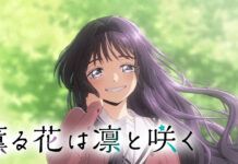 The Fragrant Flower Blooms With Dignity Diadaptasi Menjadi Anime Kaoru Hana wa Rin to Saku