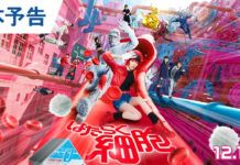 Beda Tubuh Sehat dan Tidak Sehat: Intip Video Klip dari Live-Action Cells at Work! hataraku saibou