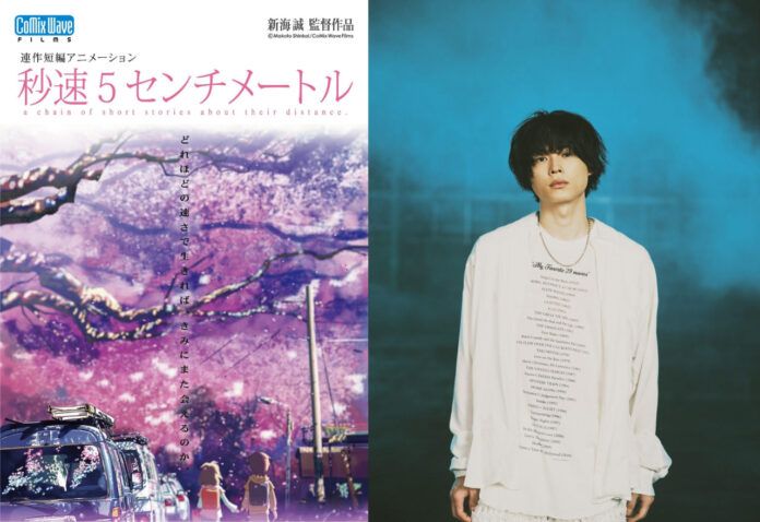 5 Centimeters Per Second Makoto Shinkai