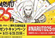 Intip Video Peringatan 25 Tahun Naruto 25 tahun naruto