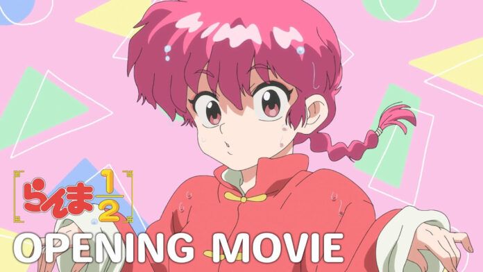 Ranma 1/2 Ranma