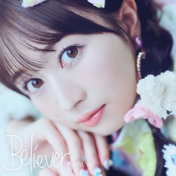 Yuna Ego Believer