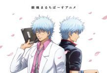 Gintama “Batal” Tamat Lagi, 3-Nen Z-Gumi Ginpachi-Sensei Rilis Oktober 2025 gintama kembali