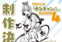 Sambut Yurucamp Season 4 yuru camp season 4