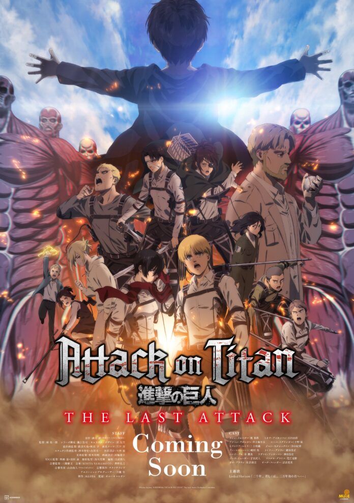 Attack on Titan: The Last Attack Attack on Titan: The Last Attack