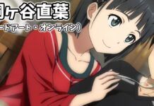 Astaga! Warganet Jepang Ini Mencoba Menganalisis Ukuran Dada Suguha di Sword Art Online! sword art online