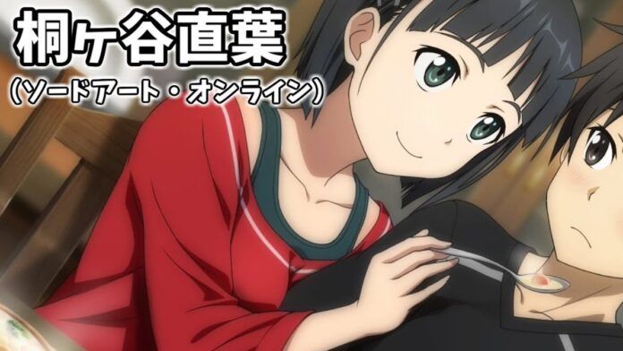 dada suguha sword art online