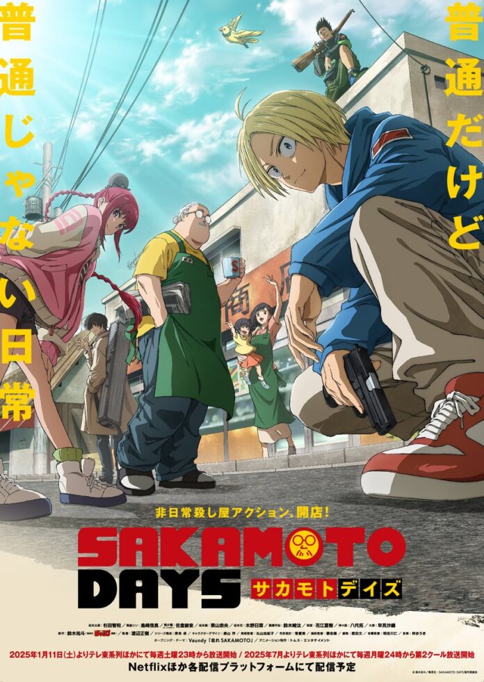 sakamoto days SAKAMOTO DAYS
