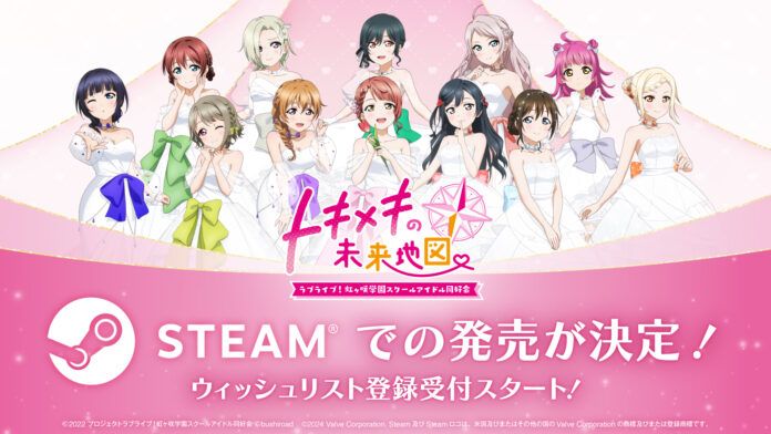Love Live Love Live! Nijigasaki Gakuen School Idol Club