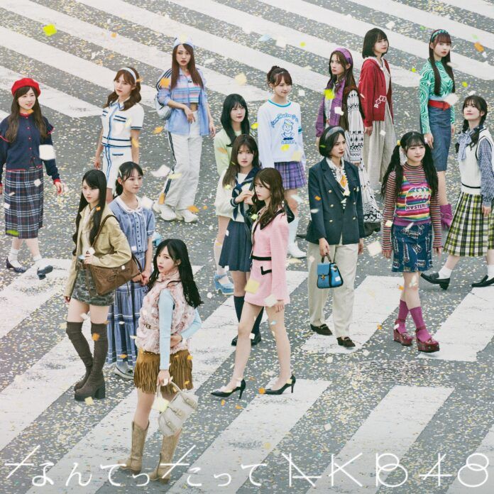 AKB48 Album Ke-10 AKB48 Nantedatte AKB48