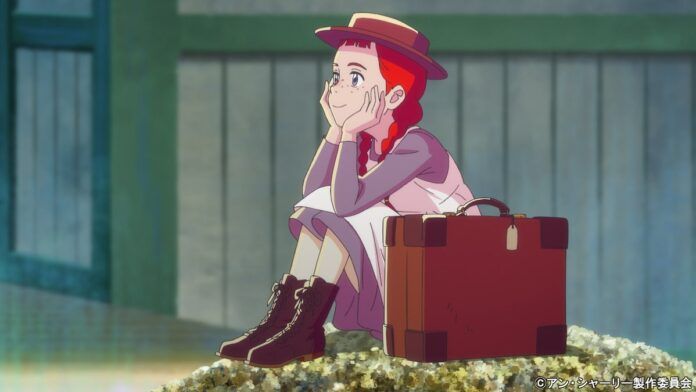 Anne Shirley Anne of Green Gables