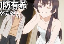 Astaga! Warganet Jepang Ini Mencoba Menganalisis Ukuran Dada Yuki di Roshidere! roshidere