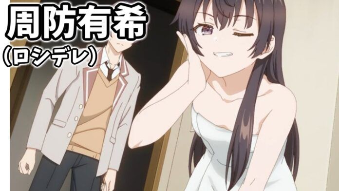 dada yuki roshidere