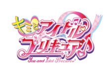 Akan Bertema Idol! Sambut Seri Terbaru Pretty Cure 2025, Kimi to Idol PreCure! Kimi to Idol PreCure
