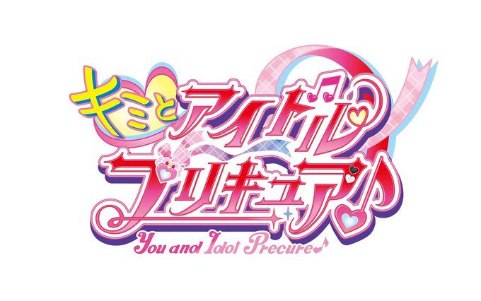 Kimi to Idol PreCure Kimi to Idol PreCure