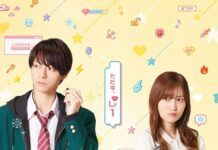 Sambut Live Action Yamada-kun to Lv999 no Koi wo Suru! My Love Story with Yamada-kun at Lv999