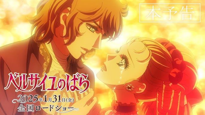 Rose of Versailles Lady Oscar
