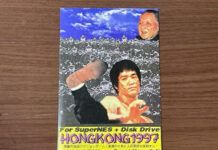 lelang Hong Kong 97