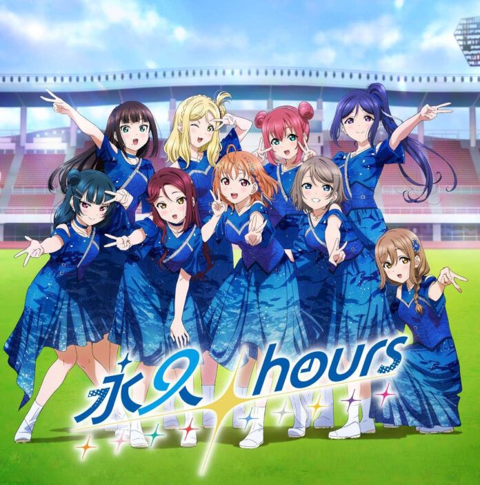Aqours Eikyuu hours