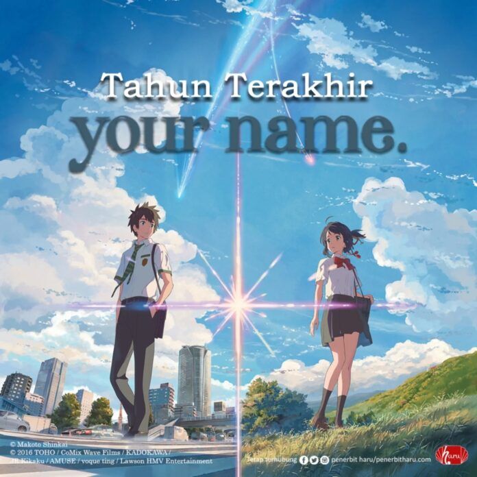 your name kimi no na wa
