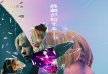 Intip Video Trailer Film Live Action Oshi no Ko -The Final Act- anak idola