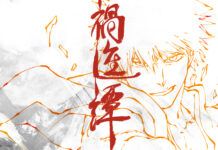 Bleach: Thousand-Year Blood War – The Calamity Akan Menjadi Season Terakhir Bleach Thousand Year Blood War