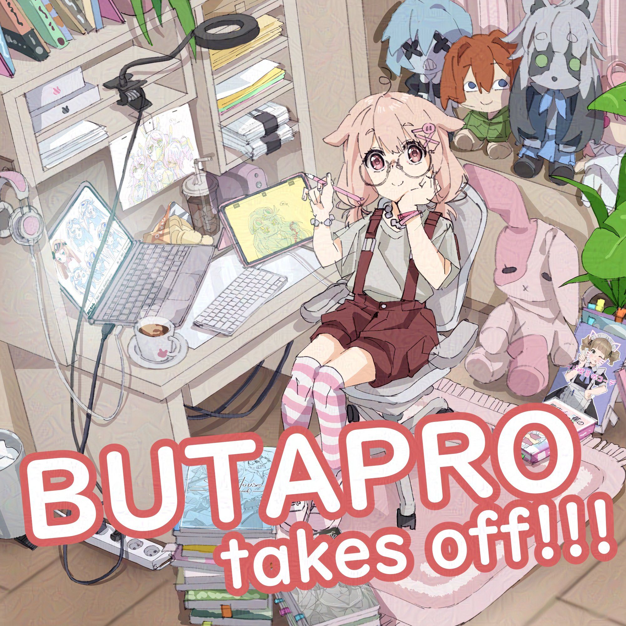 Federico Antonio Russo FAR Buta Production