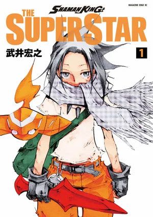 Shaman King Shaman King Yard