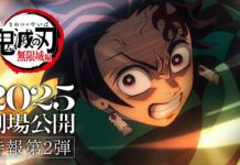 Film Layar Lebar Kimetsu no Yaiba: Infinity Castle Akan Tayang di Indonesia Infinity Castle