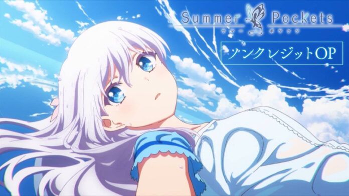 summer pockets key