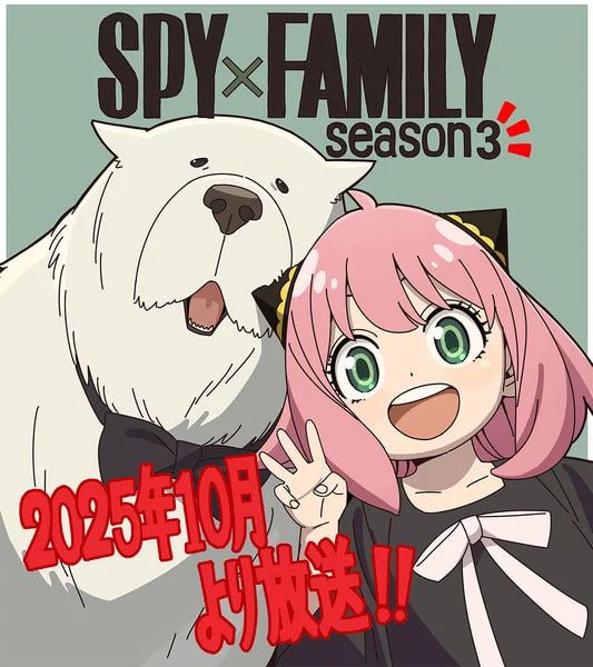 spy x family spy family