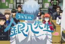 Gintama “Batal” Tamat Lagi, Mari Intip Video Teaser Terbaru 3-Nen Z-Gumi Ginpachi-Sensei gintama kembali