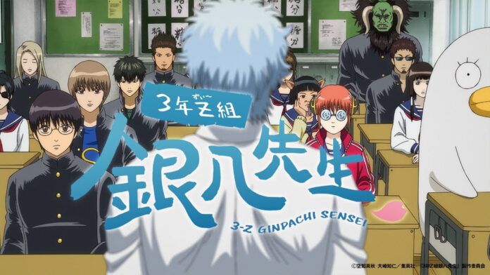 gintama gintama kembali