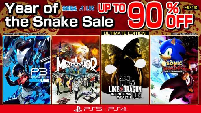 SEGA Year of the Snake Sale SEGA Year of the Snake Sale