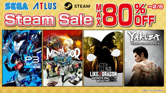 SEGA Year of the Snake Sale SEGA Year of the Snake Sale